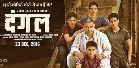 conscious-step-to-issue-dangal-poster-ahead-of-sultan-aamir-3